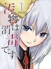 七七影视漫画连载墨刃抄封面